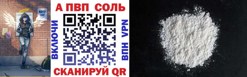Где найти наркотики Таштагол КОКАИН Меф мяу мяу ГАШ Каннабис