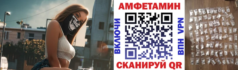 Amphetamine 98% Таштагол