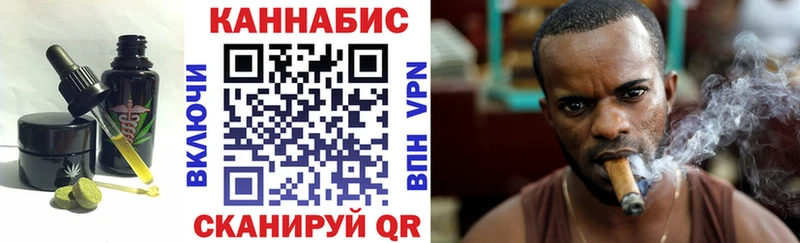 магазин    Таштагол  Печенье с ТГК конопля 