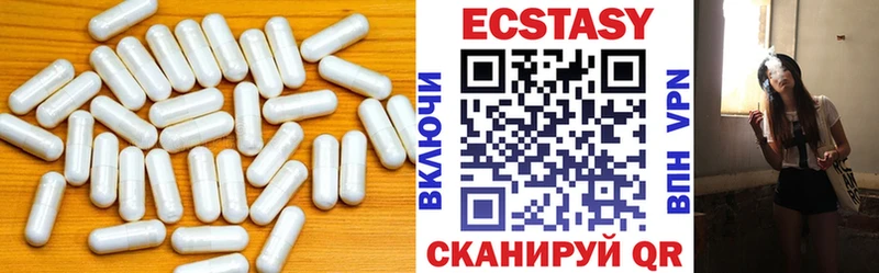 как найти   Таштагол  Ecstasy Cube 