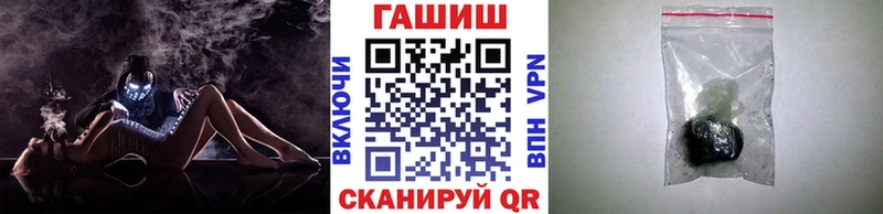купить наркотики цена  Таштагол  Гашиш Ice-O-Lator 