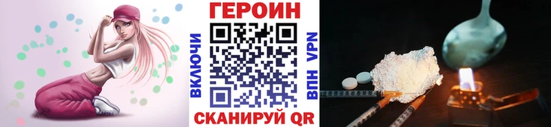 Героин Афган  Таштагол 