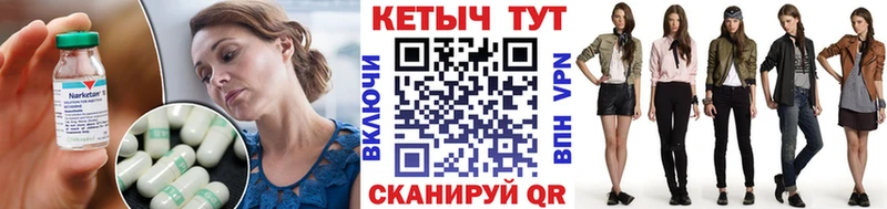 наркота  Таштагол  Кетамин ketamine 