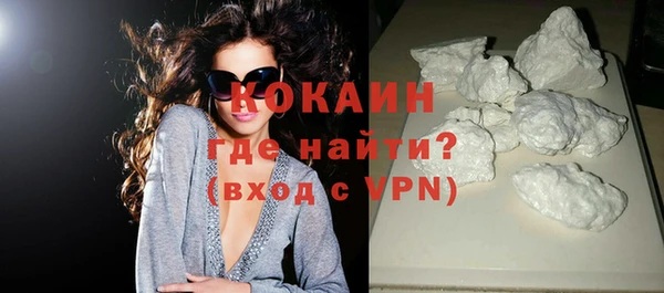 скорость mdpv Магас
