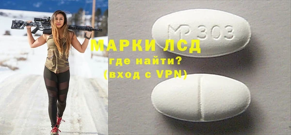амф Майский
