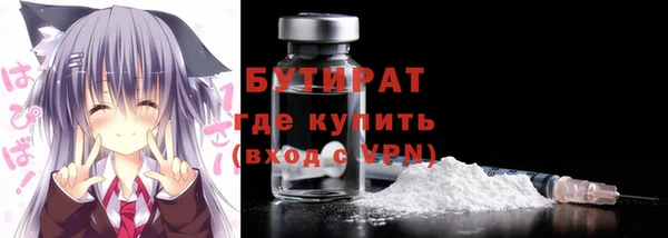 скорость mdpv Магас