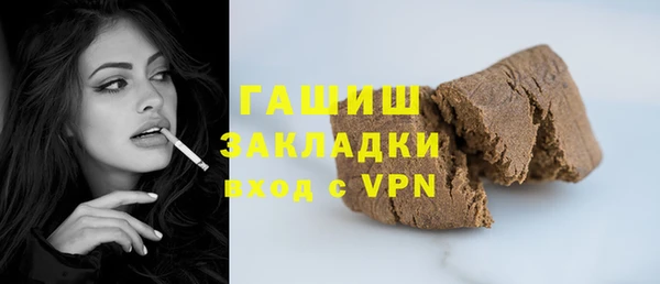 скорость mdpv Магас