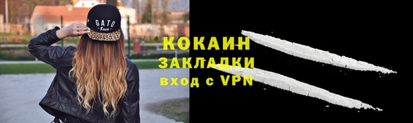скорость mdpv Магас