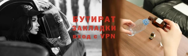 метадон Магадан