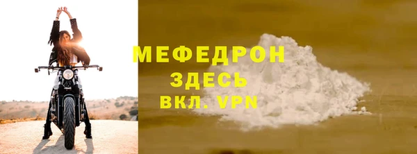 амф Майский
