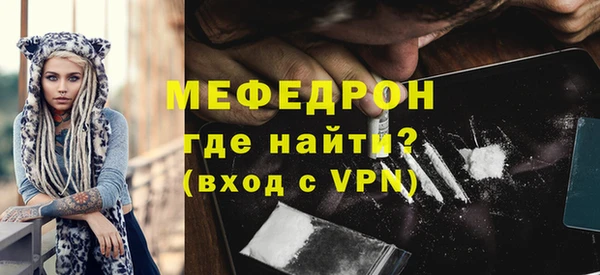 скорость mdpv Магас
