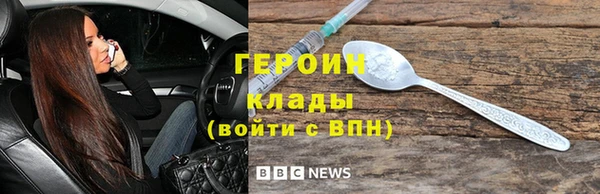 метадон Магадан