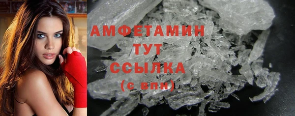 скорость mdpv Магас