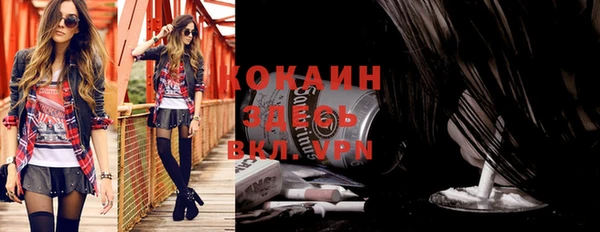 скорость mdpv Магас