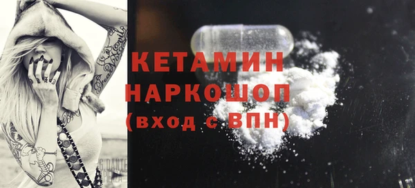 COCAINE Бердск