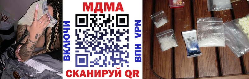 МДМА молли  Таштагол 