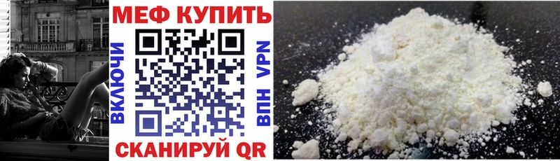 МЯУ-МЯУ мука цены Таштагол