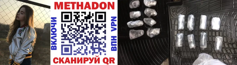 shop официальный сайт  Таштагол  МЕТАДОН белоснежный 