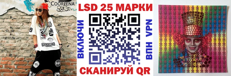 даркнет сайт Таштагол MEGA онион Марки 25I-NBOMe 1500мкг