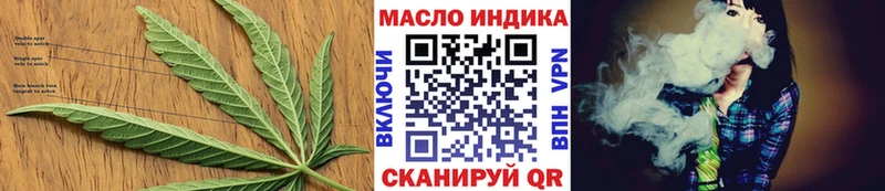 ТГК Wax  дарк нет клад  Таштагол 